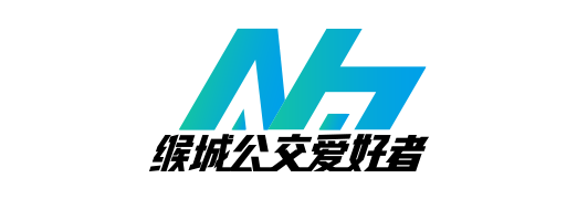 宁海公交时间轴