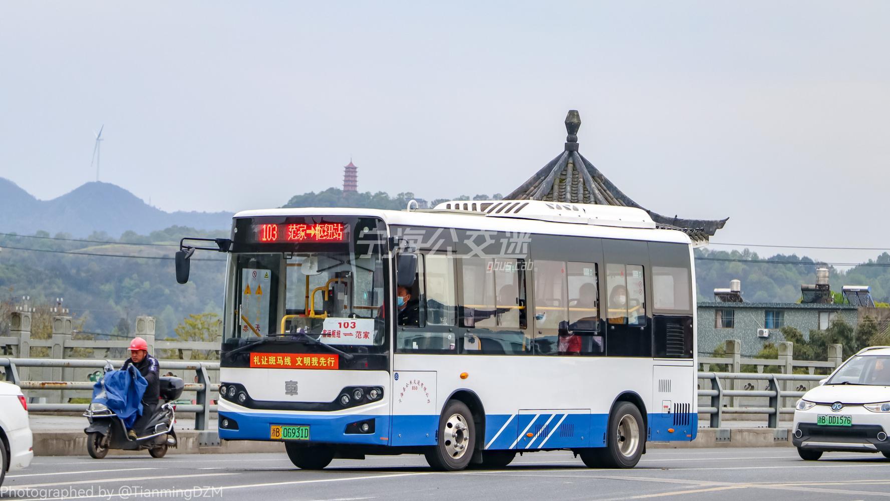  宁海103路 客运枢纽 — 范家