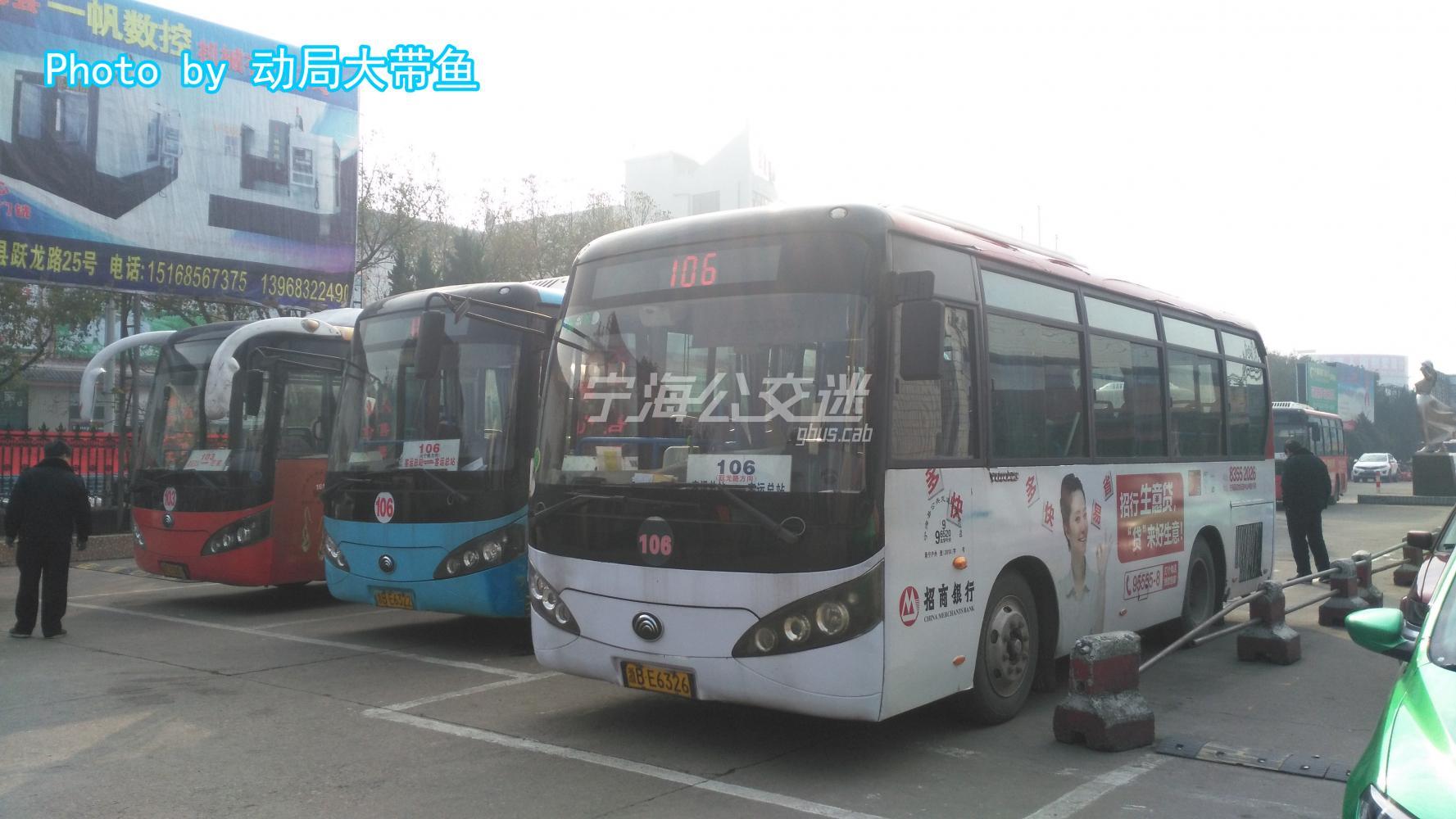 宁海106路 客运枢纽 — 客运枢纽