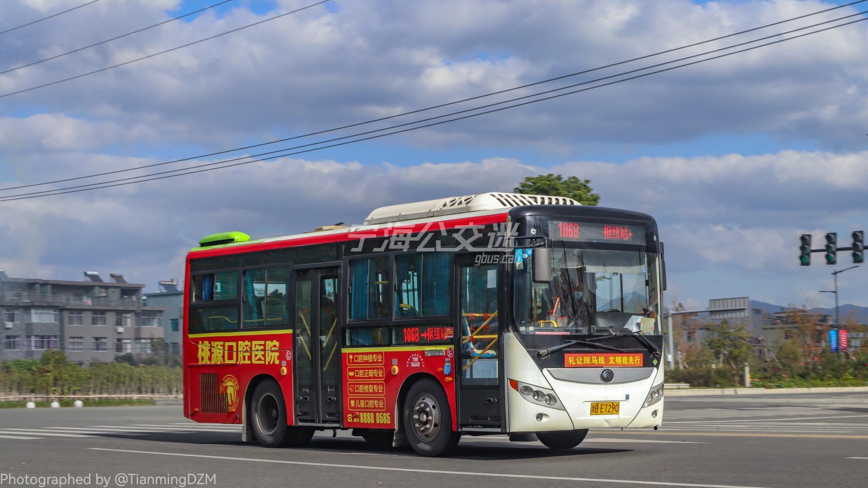 宁海106路 客运枢纽 — 客运枢纽