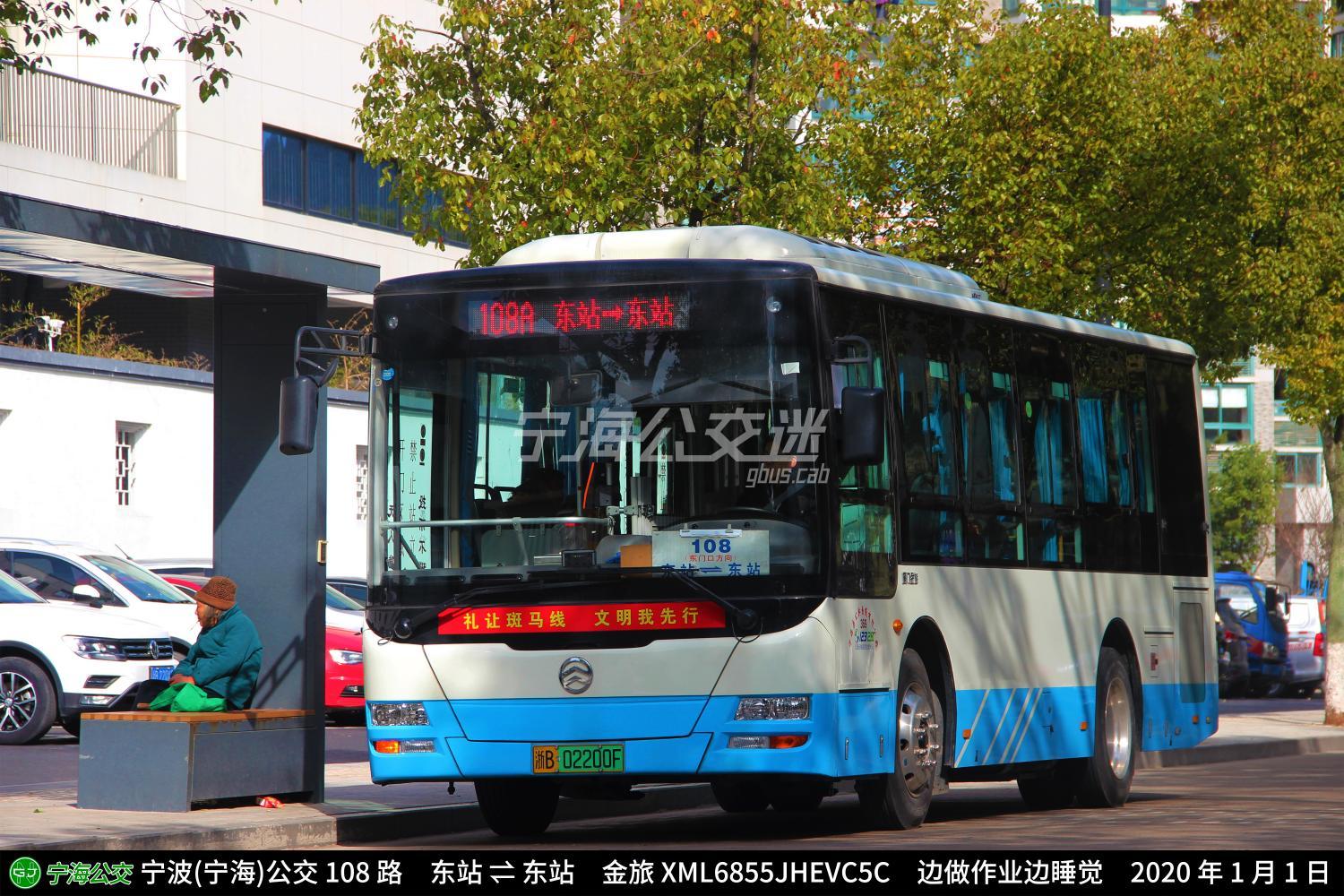 宁海108路 宁海东站 — 宁海东站