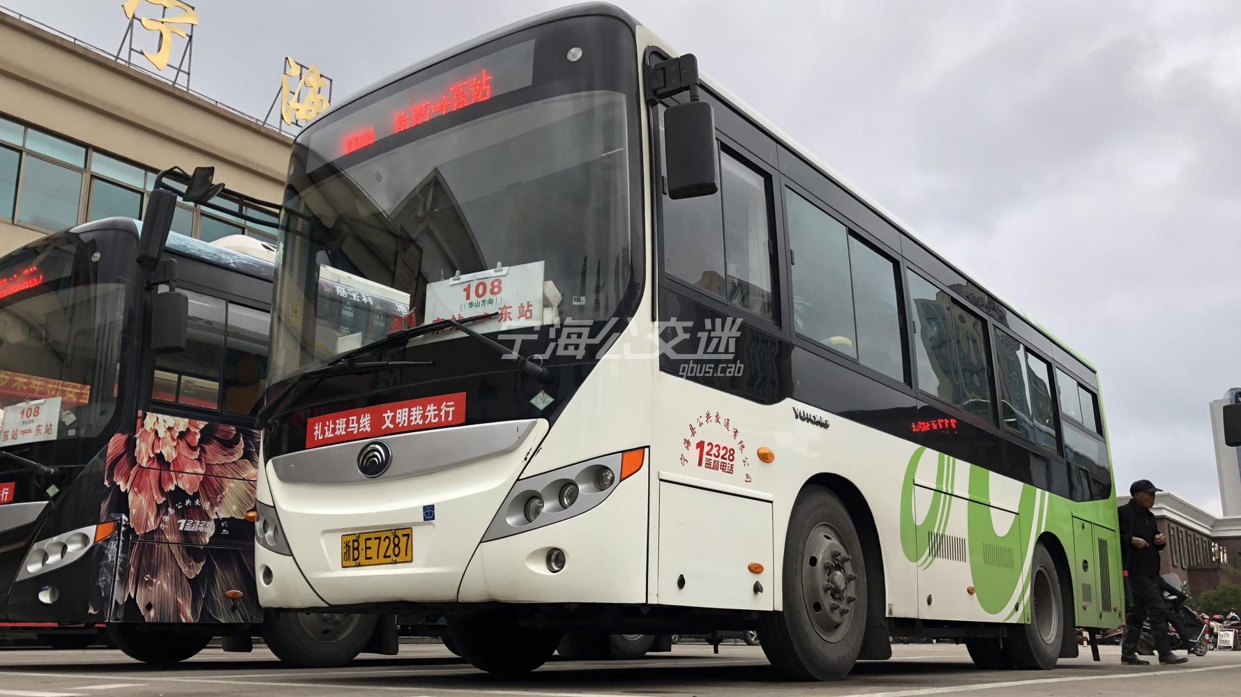 宁海108路 宁海东站 — 宁海东站