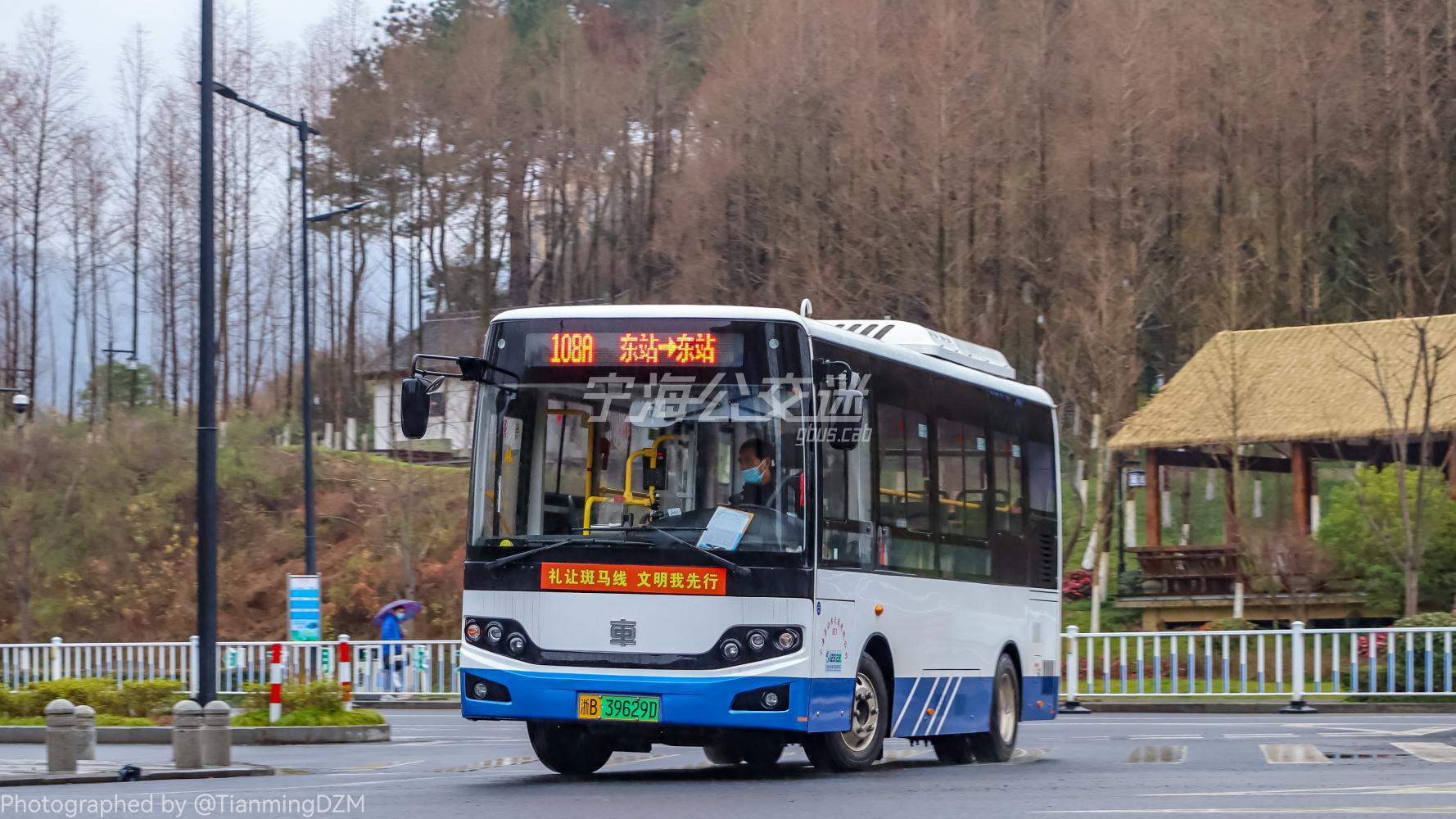 宁海108路 宁海东站 — 宁海东站