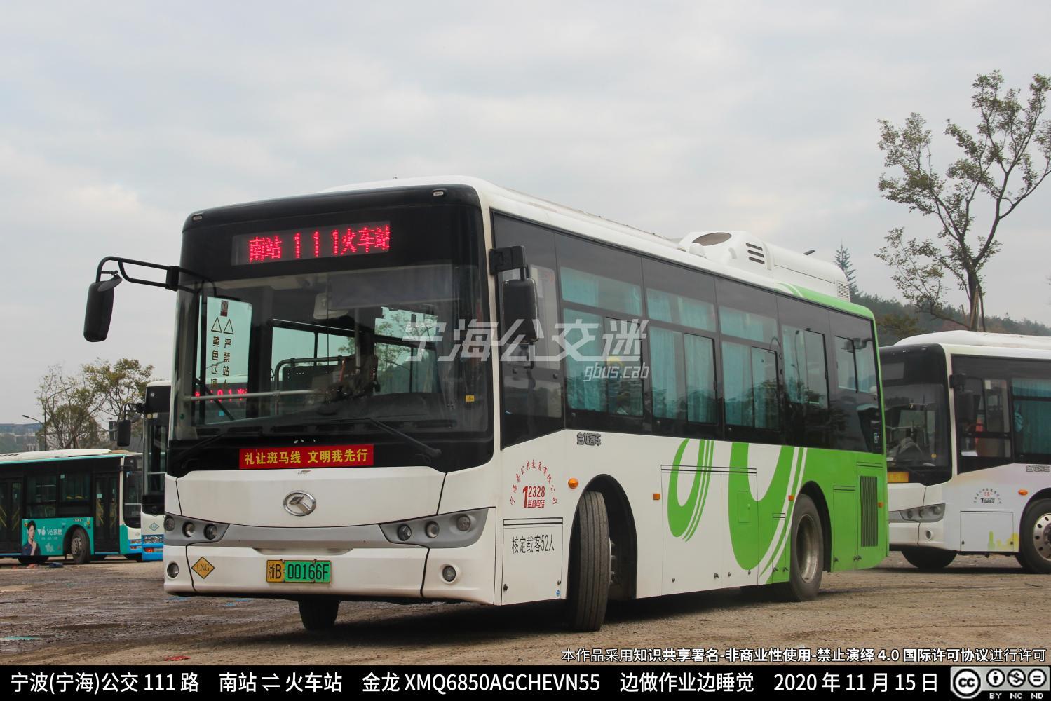 宁海111路 宁海南站 — 宁海火车站