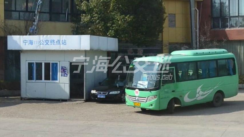 宁海111路 宁海南站 — 宁海火车站