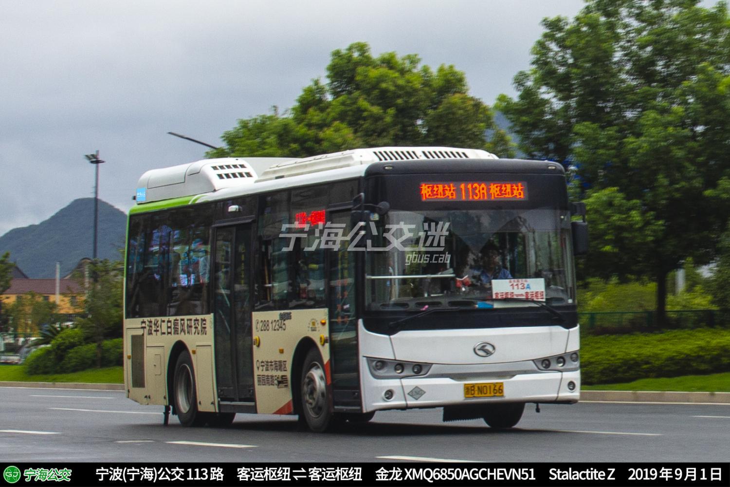 宁海113路 客运枢纽 — 客运枢纽