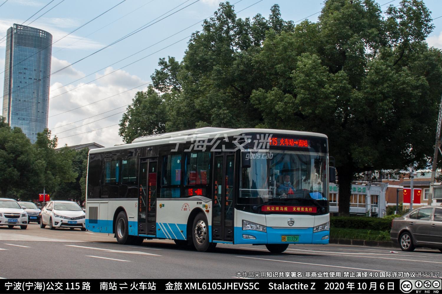 宁海115路 宁海火车站 — 宁海南站