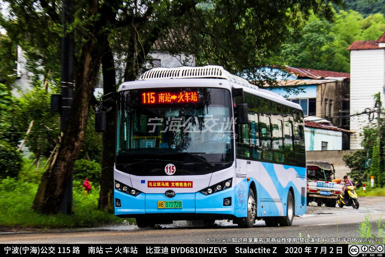 宁海115路 宁海火车站 — 宁海南站