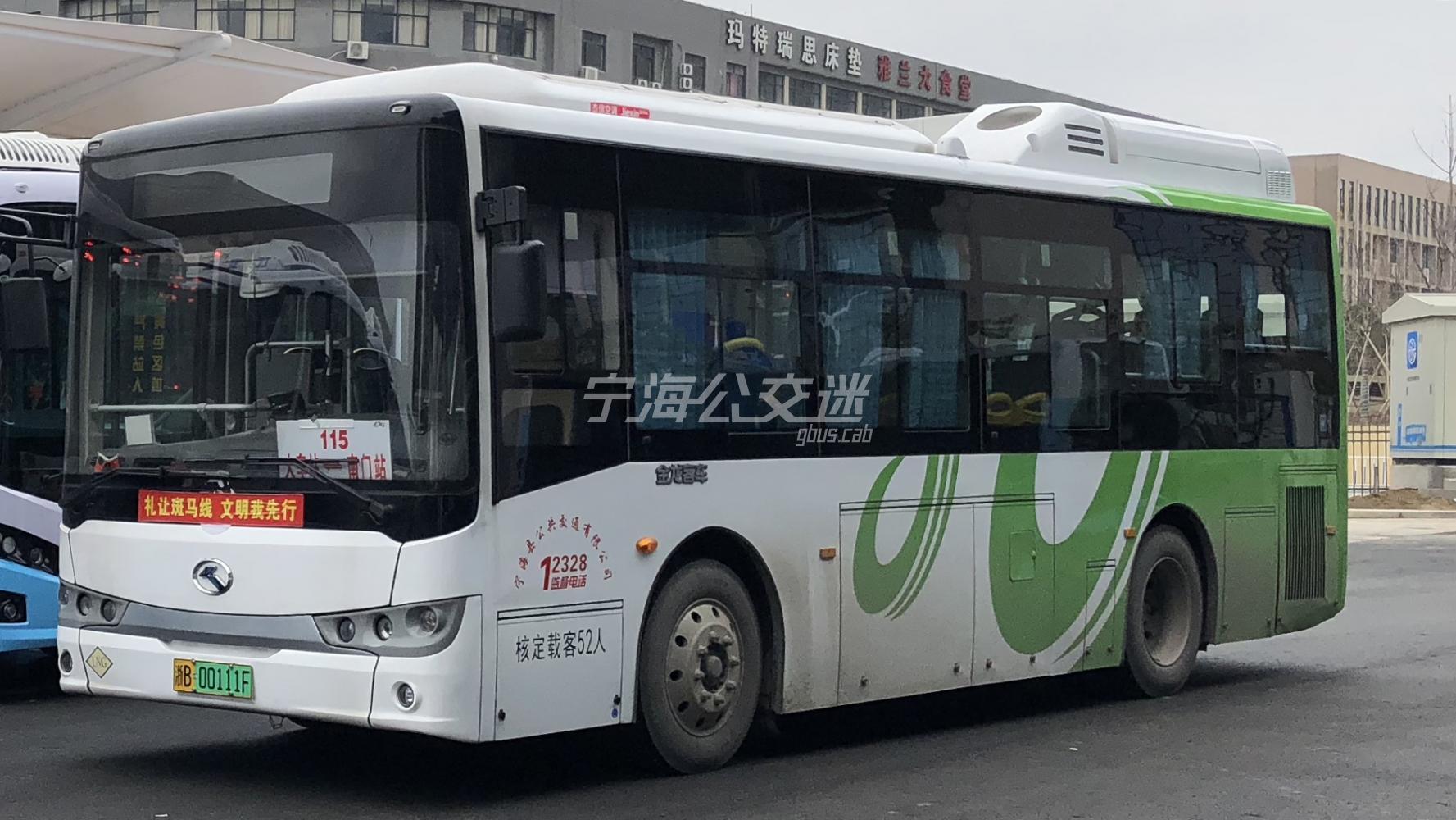 宁海115路 宁海火车站 — 宁海南站