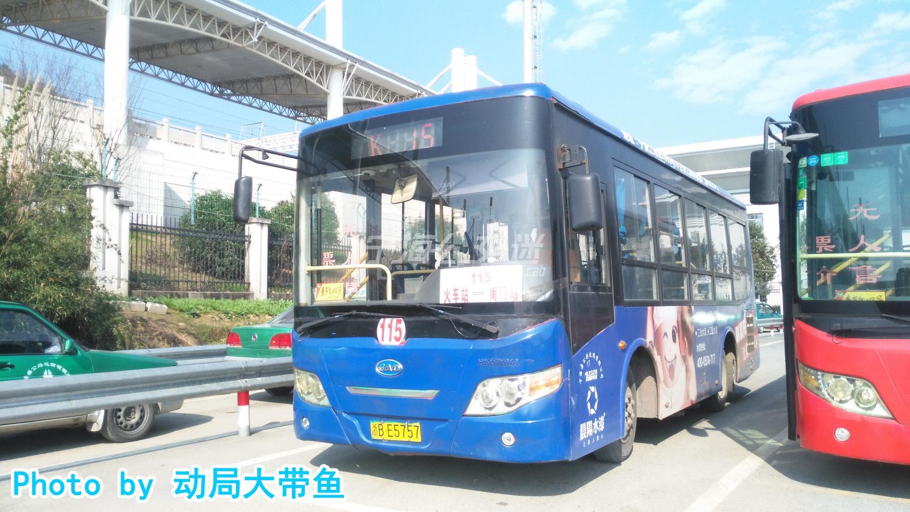 宁海115路 宁海火车站 — 宁海南站