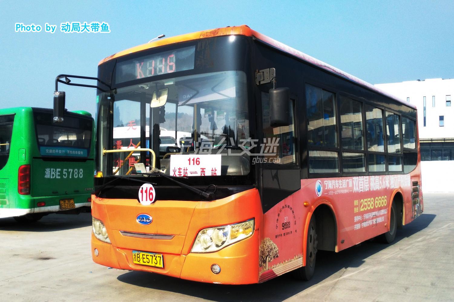 宁海116路 宁海火车站 — 宁海西站