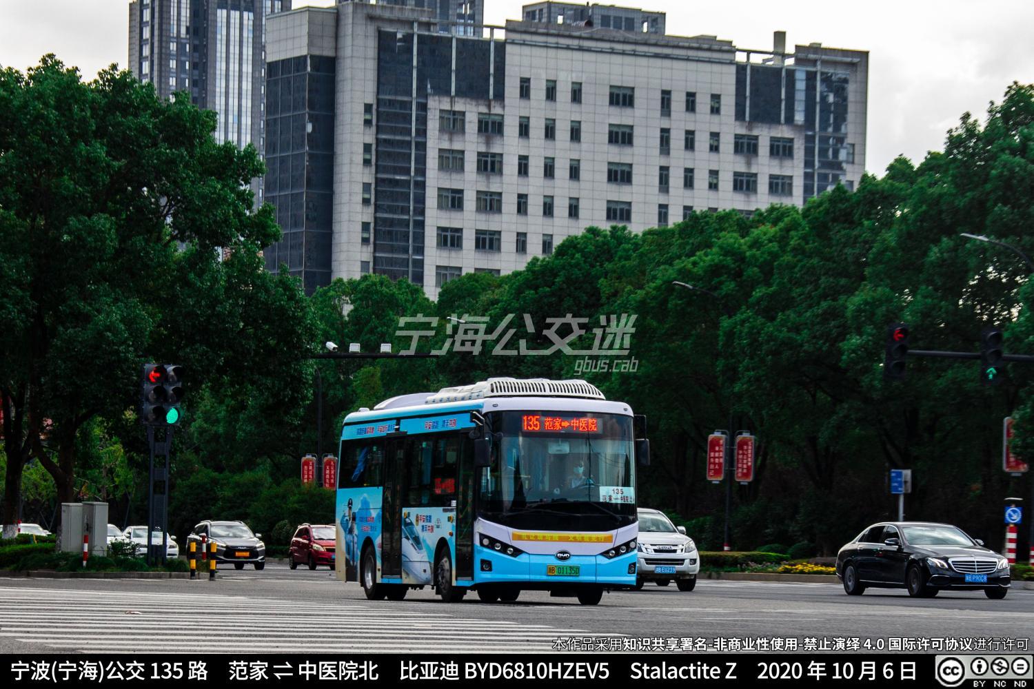 宁海135路 范家 — 中医院北