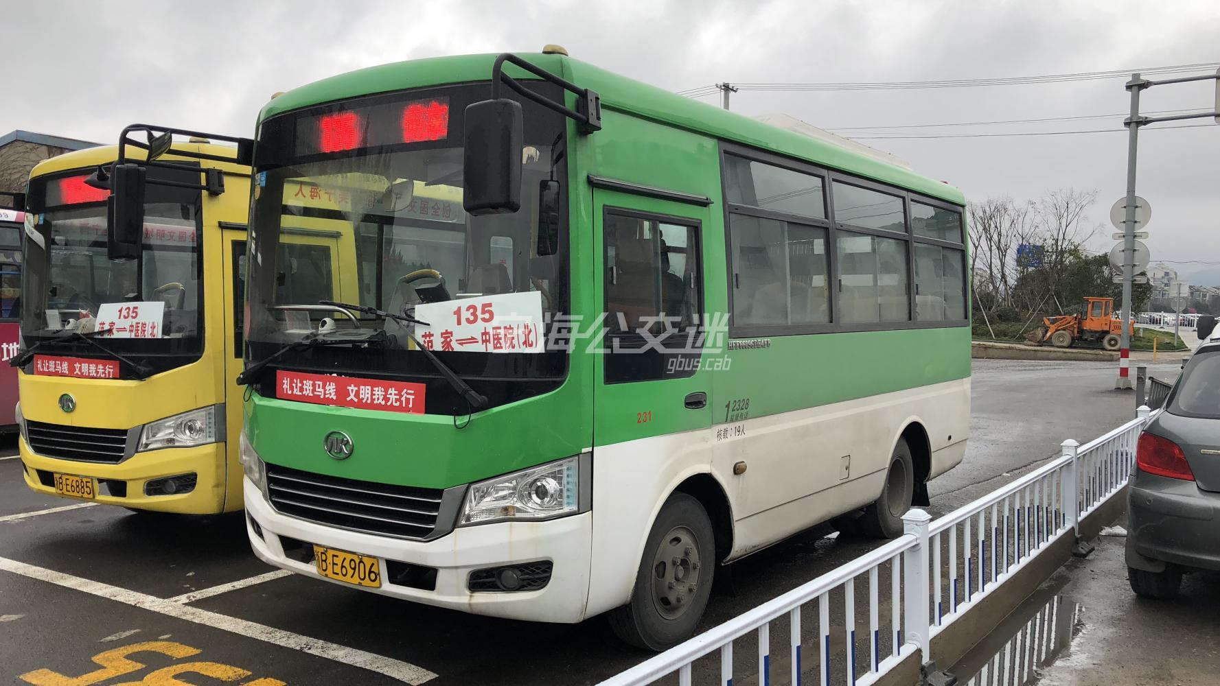 宁海135路 范家 — 中医院北