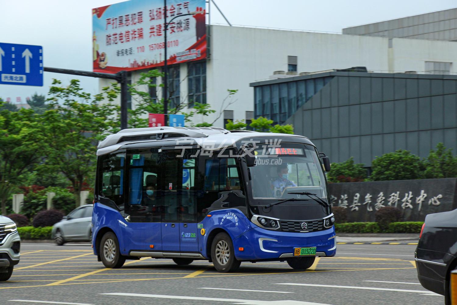 宁海网约巴士 中心城区