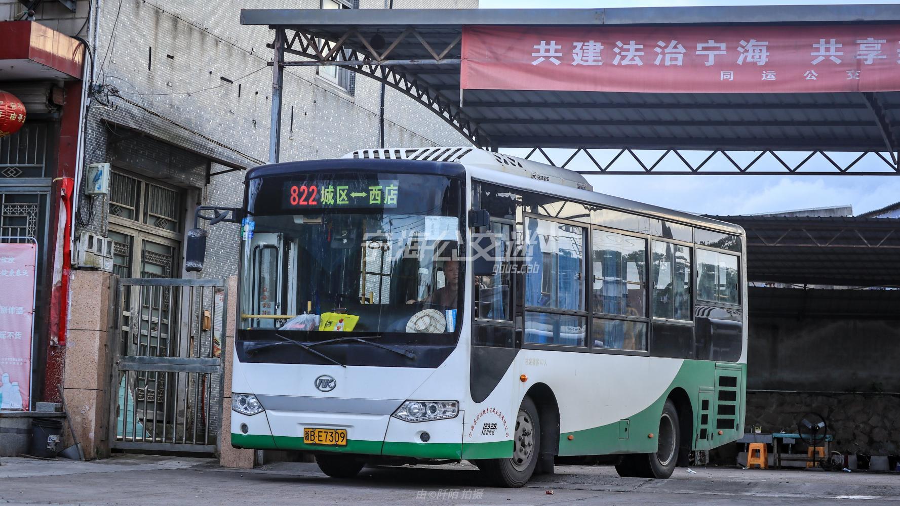 宁海822路 西店崔家站 — 客运枢纽